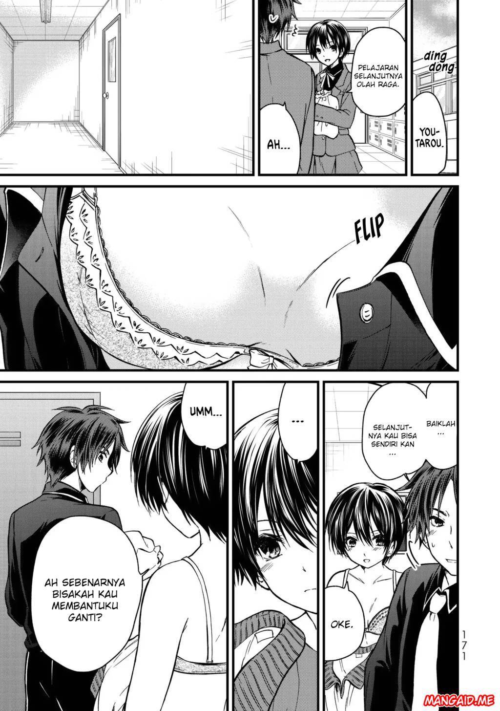 Ojou-sama no Shimobe